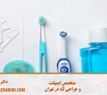 ایمپلنت دندان