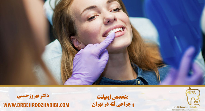 متخصص ایمپلنت